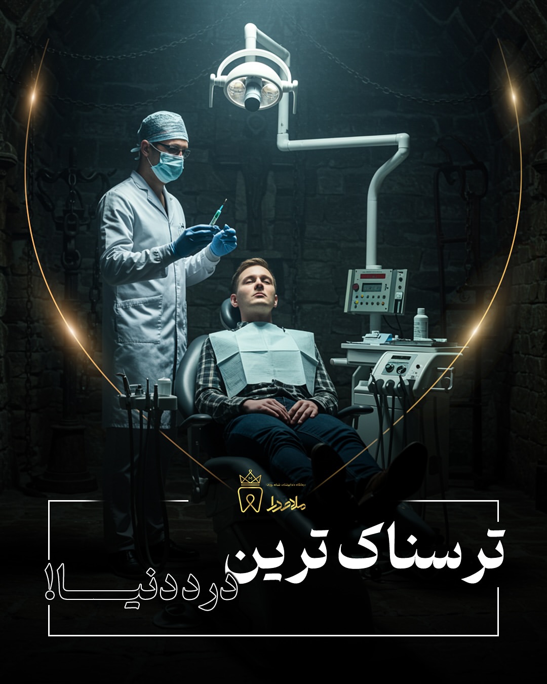 بی‌حسی دیجیتال